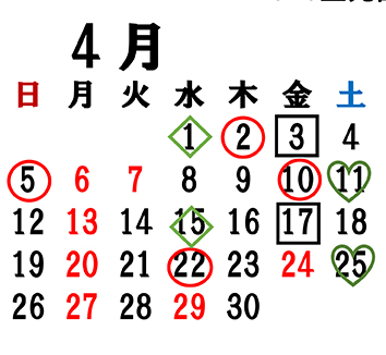 4月