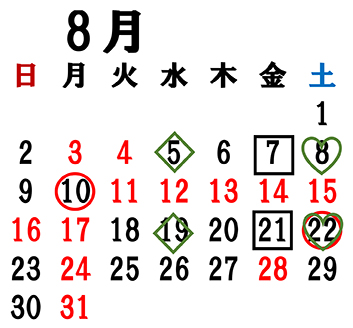 8月