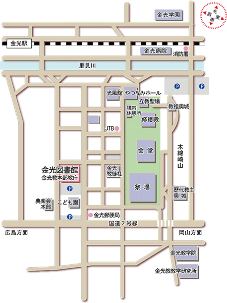 金光図書館_交通案内